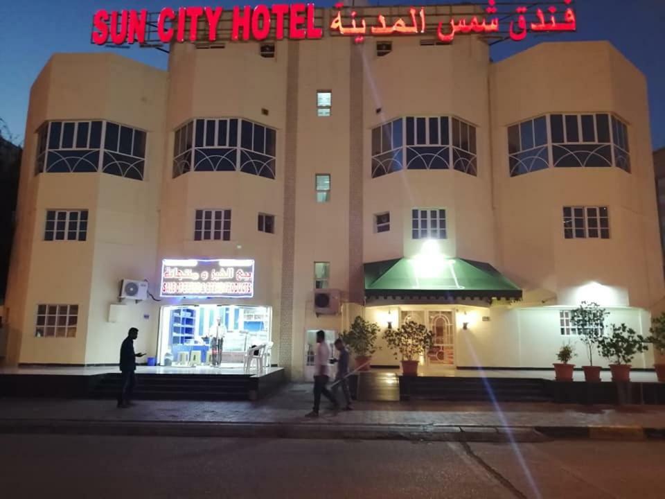 Sun City Hotel Μουσκάτ Εξωτερικό φωτογραφία